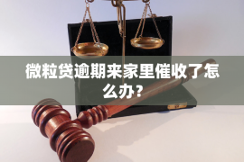 跟客户讨要债款的说话技巧